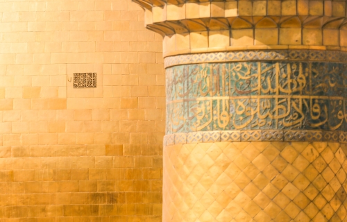 قبة أمير المؤمنين عليه السلام
