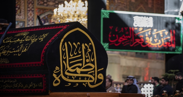 ذكرى استشهاد الإمام موسى بن جعفر الكاظم عليه السلام
