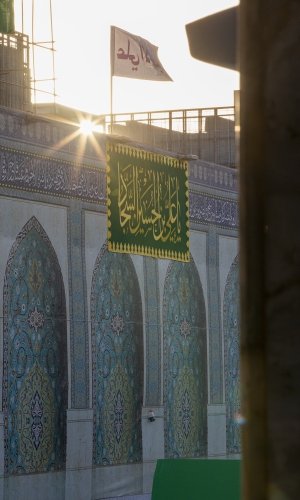 التل الزينبي