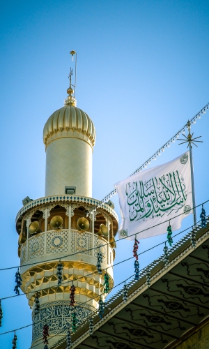 منارة حرم أمير المؤمنين عليه السلام