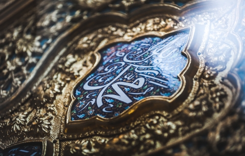 زخارف إسلامية
