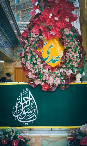 حرم أمير المومنين عليه السلام