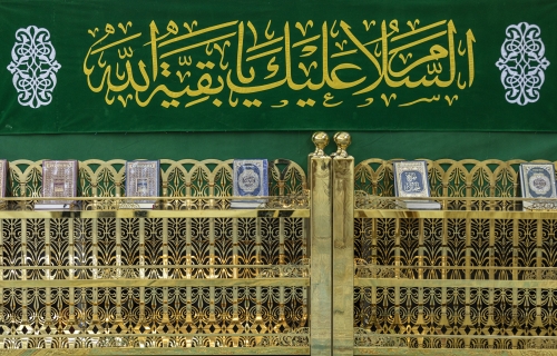 ذكرى ولادة الإمام المهدي سلام الله عليه