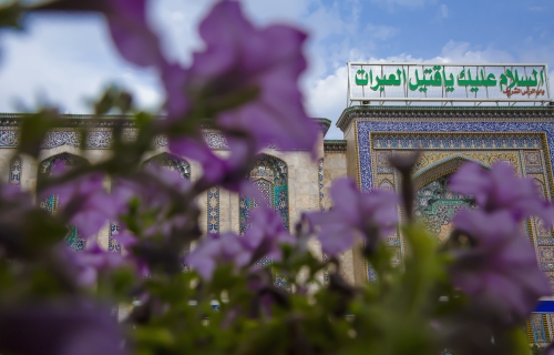 حرم الإمام الحسين عليه السلام