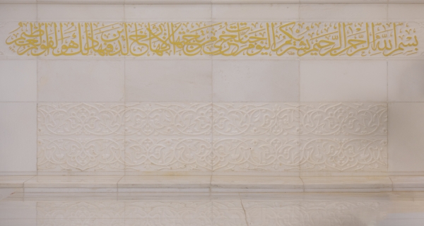 باب قبلة حرم الإمام الحسين عليه السلام