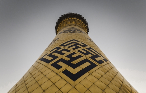 منارة حرم أبي الفضل العباس عليه السلام