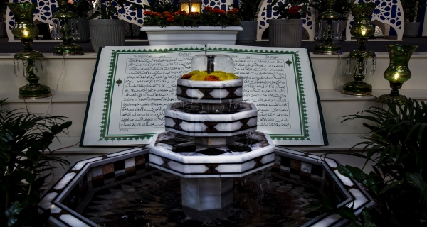 قرآن كريم