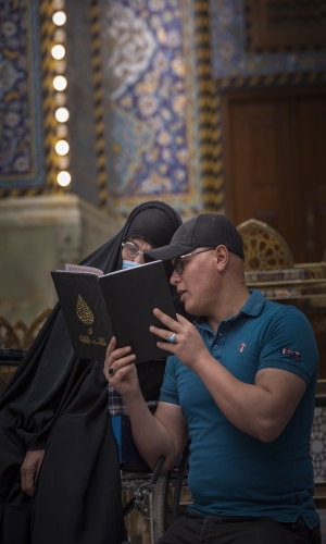 زيارة