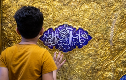 زيارة