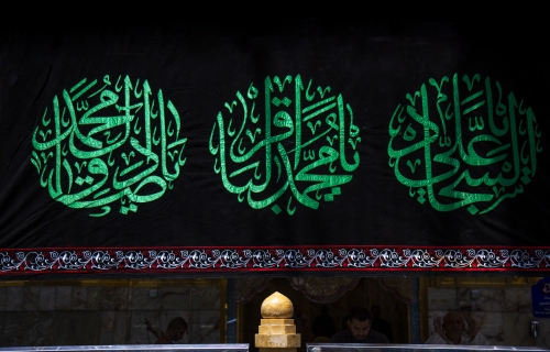 السلام على ائمة البقيع