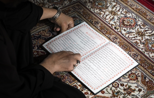 زيارة