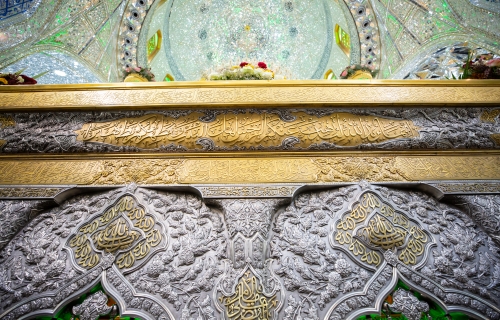 ضريح الإمام الحسين عليه السلام