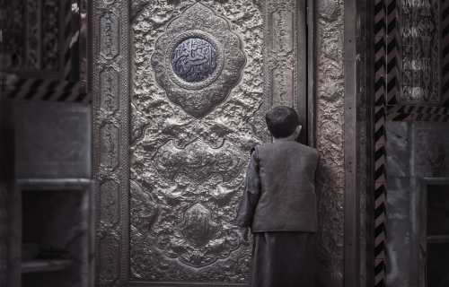 زيارة