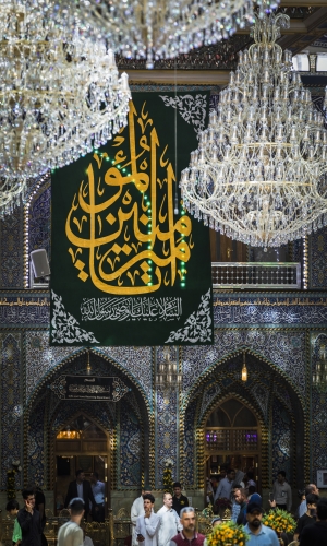 عيد الغدير