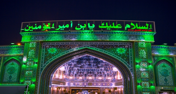 عيد الغدير