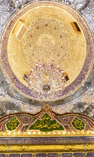 مقام صاحب الزمان سلام الله عليه