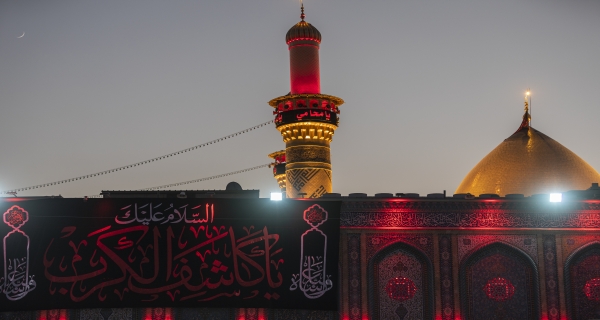 حرم أبي الفضل العباس سلام الله عليه