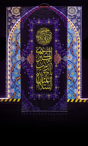 عاشوراء