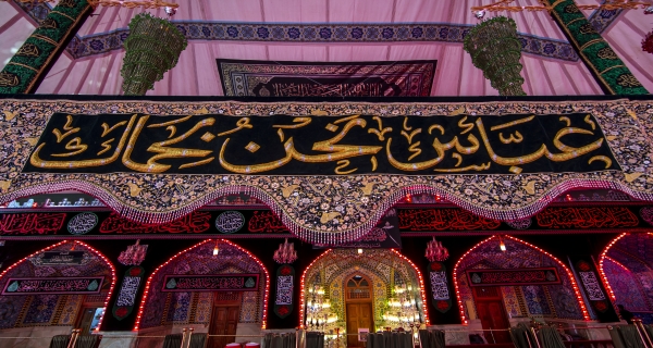 عاشوراء