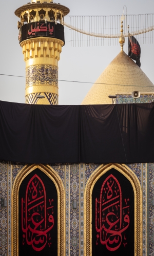 عاشوراء