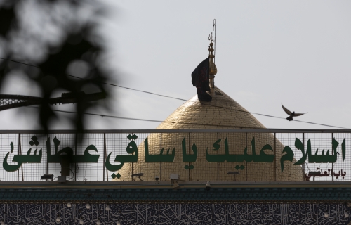 عاشوراء