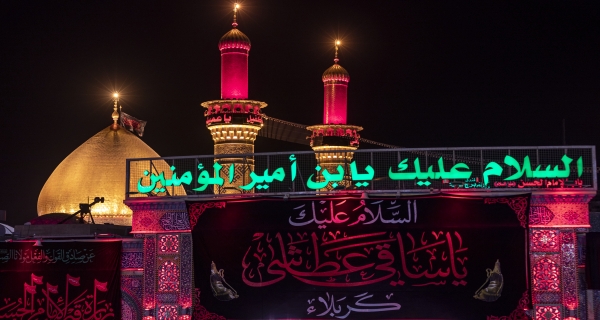 عاشوراء