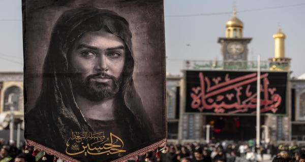 يا حسين