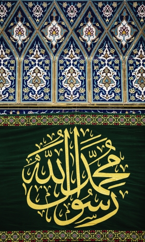 ولادة نبي الرحمة عليه الصلاة والسلام