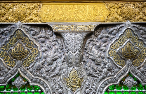 ضريح الإمام الحسين عليه السلام