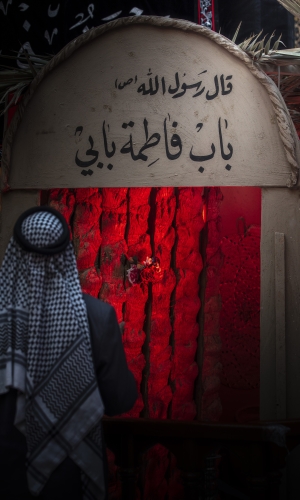 يا فاطمة الزهراء