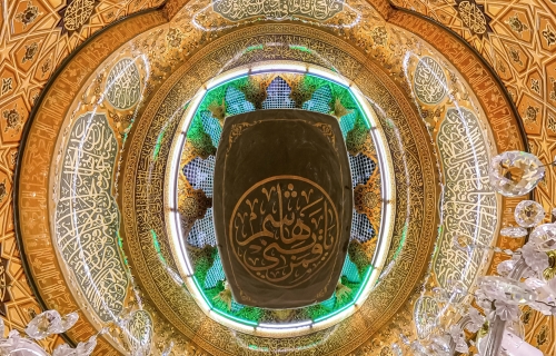 يا قمر بني هاشم