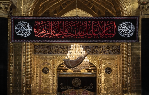 يا زينب الكبرى