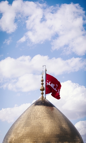 السلام عليك يا أبا عبد الله الحسين