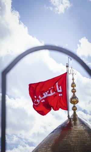 السلام عليك يا أبا عبد الله الحسين