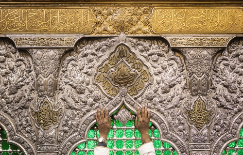 يا حسين