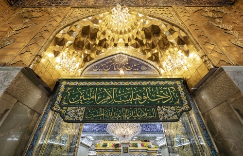 حرم الإمام الحسين عليه السلام