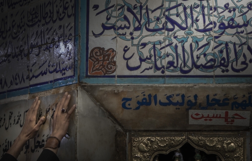 مقام كف أبي الفضل العباس سلام الله عليه