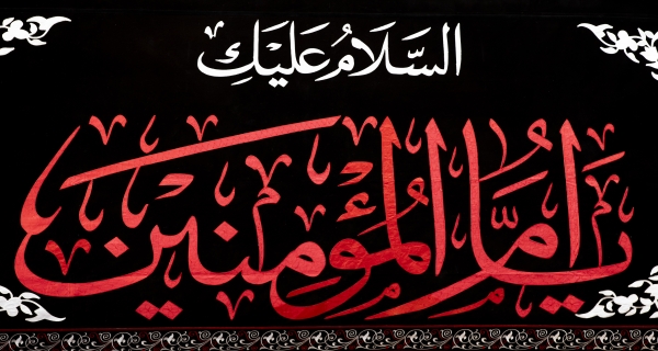 ذكرى وفاة السيدة خديجة الكبرى