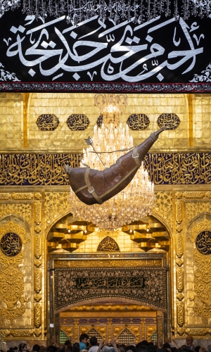 ذكرى وفاة السيدة خديجة الكبرى