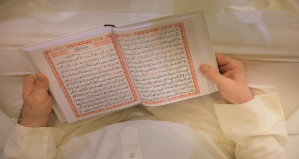 تلاوة القرأن الكريم