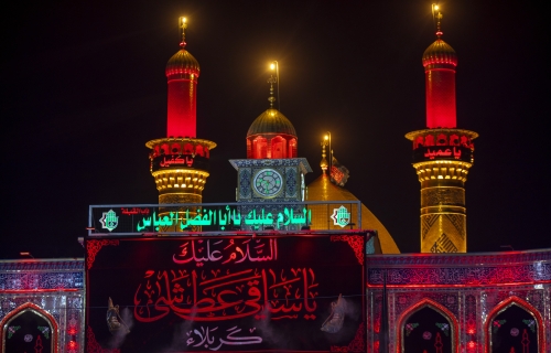 إستقبال شهر محرم الحرام