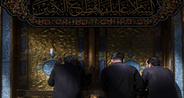 زيارة