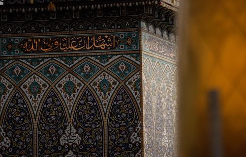 أشهد ان علي ولي الله