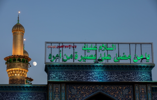 السلام عليك يا قمر بني هاشم