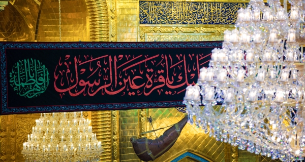 اللهم صل على محمد وآل محمد