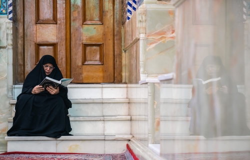 زيارة