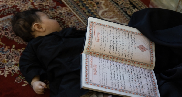 زيارة