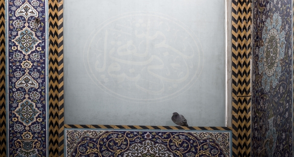 اللهم صل على محمد وآل محمد