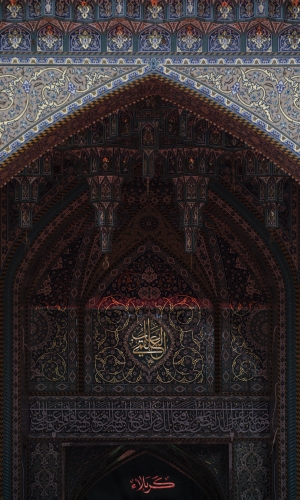 باب العلقمي