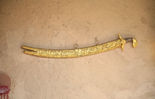 بن الحرمين الشريفين